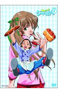 【中古】焼きたて！！ジャぱん　1号 / 青木康直【監督】