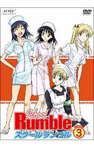 &nbsp;&nbsp;&nbsp; スクールランブル　Volume3 の詳細 付属品: ポスター・ポストカード付 発売元: メディアファクトリー カナ: スクールランブル3 / タカマツシンジ ディスク枚数: 1枚 品番: ZMBZ1983 リージョンコード: 2 発売日: 2005/03/25 映像特典: 設定資料映像　他 内容Disc-1＜第6話＞放課後のサバイバル！告白の時アライバル！二人きりのホスピタル！＜第7話＞プールで清掃！プールで暴走！プールで戦争！＜第8話＞はじめてのお買い物！はじめてのお弁当！はじめての失恋！えっ？ 関連商品リンク : 高松信司【監督】 メディアファクトリー