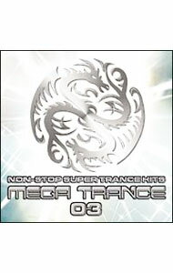 【中古】MEGA　TRANCE　03 / オムニバス