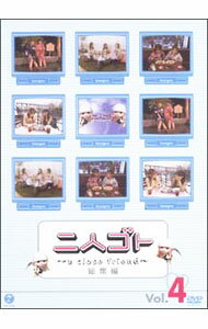【中古】二人ゴト−a　close　friend−総集編Vol．4 / 安倍なつみ【出演】