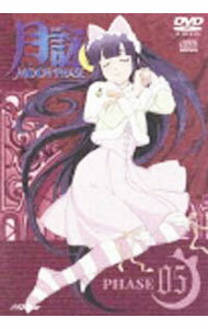 【中古】月詠−MOON　PHASE−　PHASE　5　限定版/ 新房昭之【監督】