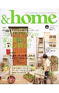 【中古】＆home　vol．05 / 双葉社 (単行本)