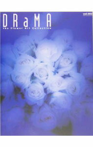 【中古】DRaMA Vol．002（2005　spring　issue/