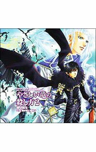 【中古】Sneaker　CD　Collection「やさしい竜の殺し方2」 / アニメ
