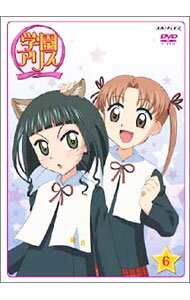 楽天市場】学園アリス アニメの通販
