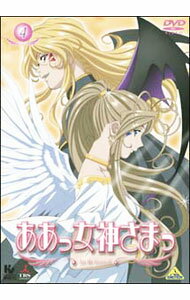 &nbsp;&nbsp;&nbsp; ああっ女神さまっ　4 の詳細 発売元: バンダイビジュアル カナ: アアッメガミサマッ04 AH!MY GODDESS / ゴウダヒロアキ ディスク枚数: 1枚 品番: BCBA2186 リージョンコード: 2 発売日: 2005/07/22 映像特典: ノンテロップOP＆ED 内容Disc-1＜第10話＞ああっ自動車部は勝てますかっ？＜第11話＞ああっ悪魔が来たりて災い成すっ？＜第12話＞ああっ女神と女王を天秤にかけてっ？ 関連商品リンク : 合田浩章 バンダイビジュアル