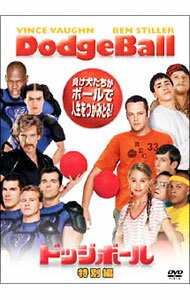 &nbsp;&nbsp;&nbsp; ドッジボール　特別編 の詳細 発売元: 20世紀フォックスホームエンターテイメントジャパン カナ: ドッジボールトクベツヘン DODGEBALL:A TRUE UNDERDOG STORY / ローソンマーシャルサーバー RAWSON MARSHALL THURBER ディスク枚数: 1枚 品番: FXBA25014 リージョンコード: 2 発売日: 2005/08/05 映像特典: ローソン・マーシャル・サーバー（監督・脚本）とベン・スティラー＆ヴィンス・ボーン（俳優）による音声解説／未公開シーン集（音声解説付）／もうひとつのエンディング（音声解説付）／メイキング映像集／NGシーン集／ドッジボール予告編／隠しコマンド：ローソン・マーシャル・サーバー（監督・脚本）による音声解説，ローソン・マーシャル・サーバー（監督・脚本），ベン・スティラー＆ヴィンス・ボーン（俳優）による音声解説，five　video　segments 内容Disc-1ドッジボール 関連商品リンク : ローソン・マーシャル・サーバー 20世紀フォックスホームエンターテイメントジャパン