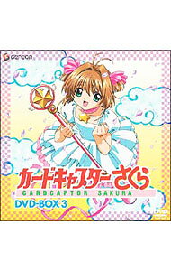 楽天市場】カードキャプターさくら 1期 2期 3期 コンプリート DVD-BOX
