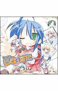 楽天市場】らきすた（CD・DVD）の通販