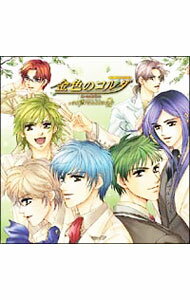 【中古】ヴォーカル＆演奏曲集「金色のコルダ」espressivo　2 / 乙女系