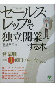 ����šۥ����륹����åפ���Ω���Ȥ����� / ��빬�� (ñ����)