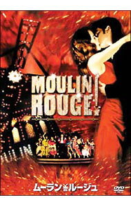 &nbsp;&nbsp;&nbsp; ムーラン・ルージュ の詳細 発売元: 20世紀フォックスホームエンターテイメントジャパン カナ: ムーランルージュ MOULIN ROUGE! / バズラーマン ディスク枚数: 1枚 品番: FXBND19945 リージョンコード: 2 発売日: 2005/11/12 映像特典: 音声解説1：バズ・ラーマン＆キャサリン・マーティン＆ドナルド・マカルパイン／音声解説2：バズ・ラーマン＆クレイグ・ピアース／レッド・カーテンの裏側（メイキング） 内容Disc-1ムーラン・ルージュ 関連商品リンク : バズ・ラーマン 20世紀フォックスホームエンターテイメントジャパン