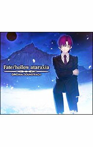 「Fate／hollow　ataraxia」ORIGINAL　SOUNDTRACK / ゲーム