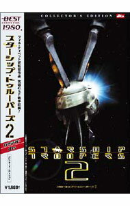 【中古】スターシップ・トゥルーパーズ2　コレクターズ・エディション / フィル・ティペット【監督】
