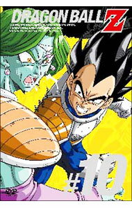 楽天市場】ドラゴンボール 10の通販