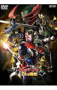 【中古】【全品10倍！6/20限定】劇場版 仮面ライダー響鬼と7人の戦鬼 / 坂本太郎【監督】
