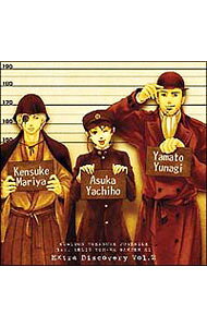 【中古】【全品10倍！6/20限定】ドラマCD「九龍妖魔學園紀　Vol．2」 / アニメ