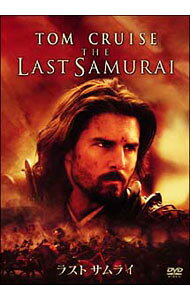 &nbsp;&nbsp;&nbsp; ラスト　サムライ の詳細 発売元: ワーナー・ホーム・ビデオ カナ: ラストサムライ THE LAST SAMURAI / エドワードズウィック ディスク枚数: 1枚 品番: DDP28383 リージョンコード: 2 発売日: 2005/11/18 映像特典: 監督エドワード・ズウィックによる音声解説 内容Disc-1ラスト　サムライ 関連商品リンク : エドワード・ズウィック ワーナー・ホーム・ビデオ