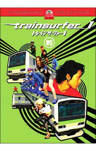 &nbsp;&nbsp;&nbsp; トレインサーファー1 の詳細 発売元: パラマウント カナ: トレインサーファー1 TRAINSURFER 1 / ヨコヤマケン YOKOYAMA KEN ディスク枚数: 1枚 品番: PPA111646 リージョンコード: 2 発売日: 2006/03/10 映像特典: 鉄平のジョグリ解説／架空メイキング／キャラクター紹介／trainsurfer　music　video／trainsurferの世界（中尾監督のインタビュー他）／「スチーム係長」お試し1エピソード 内容Disc-1トレインサーファー 関連商品リンク : 横山剣 パラマウント