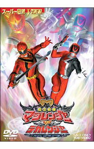 【中古】【全品10倍！3/25限定】魔法戦隊マジレンジャーvsデカレンジャー / 渡辺勝也【監督】