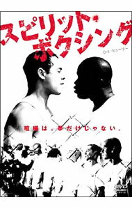 &nbsp;&nbsp;&nbsp; スピリット・ボクシング の詳細 発売元: ソニー・ピクチャーズエンタテインメント カナ: スピリットボクシング / チャールズウィンクラー CHARLES WINKLER ディスク枚数: 1枚 品番: TSDD38597 リージョンコード: 2 発売日: 2006/02/22 映像特典: 未公開シーン集／監督，脚本による音声解説／オリジナル劇場予告編集 内容Disc-1スピリット・ボクシング 関連商品リンク : チャールズ・ウィンクラー ソニー・ピクチャーズエンタテインメント