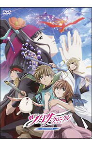 【中古】「非常に良い」ツバサ・クロニクル 年代記 [レンタル落ち] 全7巻セット [マーケットプレイスDVDセット商品] 楽天市場】ツバサ クロニクル dvd 年代記の通販