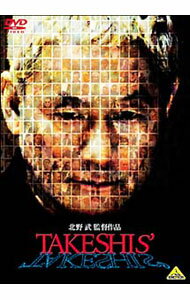 【中古】TAKESHIS’ / 北野武【監督】