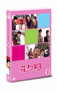 楽天市場】花より男子2 DVDの通販
