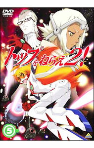 【中古】トップをねらえ2！ 5/ 鶴巻和哉【監督】