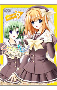 &nbsp;&nbsp;&nbsp; 　SHUFFLE！　episode．6　初回限定版 の詳細 付属品: アウターケース・CD−ROM・特典CD付 発売元: 角川書店 カナ: シャッフルエピソード06ショカイゲンテイバン / ホソダナオト ディスク枚数: 1枚 品番: BBBA5726 リージョンコード: 2 発売日: 2006/03/24 映像特典: 内容Disc-1＜第11話＞夏のお嬢さんたち＜第12話＞凍てついた夏 関連商品リンク : 細田直人【監督】 角川書店