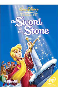 &nbsp;&nbsp;&nbsp; 王様の剣 の詳細 発売元: ブエナ　ビスタ カナ: オウサマノツルギ THE SWORD IN THE STONE / ウォルフガングライザーマン ディスク枚数: 1枚 品番: VWDS5148 リージョンコード: 2 発売日: 2006/03/17 映像特典: 『王様の剣』スクラップブック／音楽の魔法使い〜シャーマン兄弟／♪ヒギタス・フィギタス　シング・アロング・ソング／グーフィーの黒騎士　短編アニメーション／ミッキーの巨人退治　短編アニメーション 内容Disc-1王様の剣 関連商品リンク : ウォルフガング・ライザーマン ブエナ　ビスタ