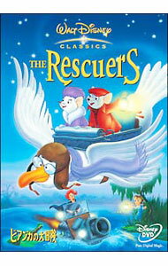 &nbsp;&nbsp;&nbsp; ビアンカの大冒険 の詳細 発売元: ブエナ　ビスタ カナ: ビアンカノダイボウケン THE RESCUERS / ウォルフガングライザーマン ディスク枚数: 1枚 品番: VWDS5150 リージョンコード: 2 発売日: 2006/03/17 映像特典: ネズミ三銃士　短編アニメーション／♪誰かが待っている　シング・アロング・ソング／ディズニーの悪役たち／スクラップブック／ゲーム“消えたテディ” 内容Disc-1ビアンカの大冒険 関連商品リンク : ウォルフガング・ライザーマン ブエナ　ビスタ