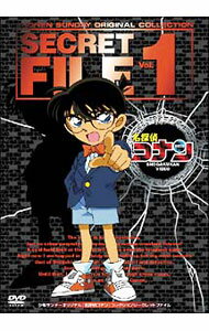 &nbsp;&nbsp;&nbsp; 名探偵コナン　シークレットファイル　Vol．1 の詳細 発売元: 小学館 カナ: メイタンテイコナンシークレットファイル1 DETECTIVE CONAN / アニメ ディスク枚数: 1枚 品番: SDV16119D リージョンコード: 2 発売日: 2006/03/24 映像特典: 内容Disc-1＜CASE＃1＞コナンvsキッドvsヤイバ　宝刀争奪大決戦！！＜CASE＃2＞16人の容疑者！？＜CASE＃3＞〜コナンと平次と消えた少年〜 関連商品リンク : アニメ 小学館