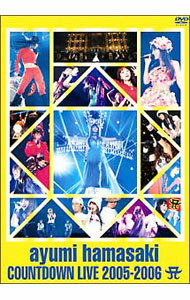 Rakuten - 【中古】ayumi　hamasaki　COUNTDOWN　LIVE　2005−2006　A / 浜崎あゆみ【出演】
