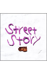 【中古】HY/ Street　Story