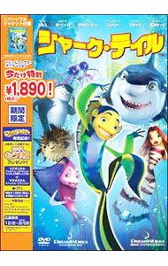 【中古】シャーク・テイル　スペシャル・エディション / アニメ