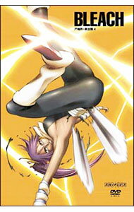 &nbsp;&nbsp;&nbsp; BLEACH　尸魂界　救出篇　4 の詳細 発売元: アニプレックス カナ: ブリーチソウルソサエティキュウシュツヘン04 BLEACH / アベノリユキ ディスク枚数: 1枚 品番: ANSB1014 リージョンコード: 2 発売日: 2006/03/29 映像特典: 関連商品リンク : 阿部記之 アニプレックス