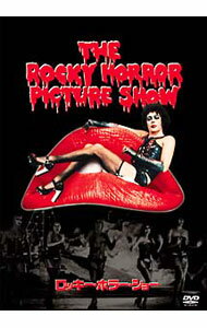 【中古】ロッキー・ホラー・ショー / ジム・シャーマン【監督】