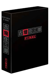 楽天市場】古畑任三郎 complete blu-ray boxの通販