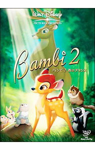 【中古】バンビ2　森のプリンス / ブライアン・ピメンタル【監督】