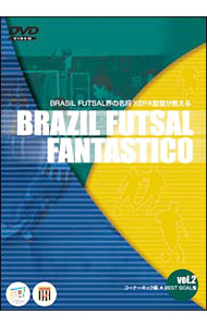 【中古】BRASIL　FUTSAL　FANTASTICO　VOL．2 / スポーツ・格闘技