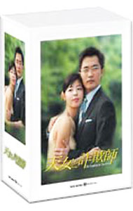 【中古】天女と詐欺師　DVD−BOX / 韓国ドラマ