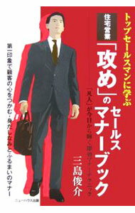 ����š۽���Ķȡֹ���פΥ����륹�ޥʡ��֥å� / ����Ӳ�