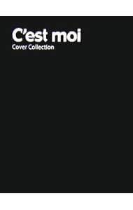 【中古】セモアカバーコレクション / (単行本)