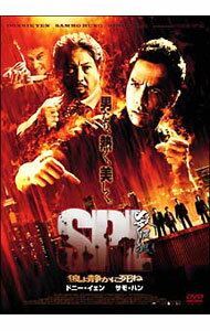 【中古】SPL／狼よ静かに死ね　特別版 / ウィルソン・イップ【監督】