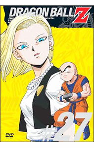 【中古】DRAGON　BALL　Z　＃27 / 西尾大介【監督】