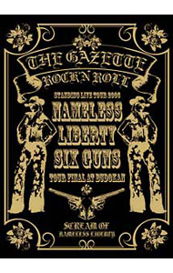 【中古】Standing　Live　tour　2006「Nameless　Liberty．Six　Guns・・・」−TOUR　FINAL−日本武道館 / ガゼット【出演】