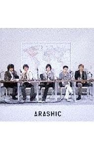 楽天市場】嵐 arashic 初回限定盤の通販