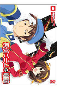 &nbsp;&nbsp;&nbsp; 涼宮ハルヒの憂鬱　6 の詳細 付属品: 解説シート付 発売元: 角川書店 カナ: スズミヤハルヒノユウウツ06 / イシハラタツヤ ディスク枚数: 1枚 品番: KABA1607 リージョンコード: 2 発売日: 2006/12/22 映像特典: 涼宮ハルヒのメイキングクリップ／番宣スポット／TVCM／ノンテロップOP＆ED 内容Disc-1射手座の日ライブアライブ 関連商品リンク : 石原立也【監督】 角川書店