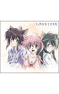 &nbsp;&nbsp;&nbsp; 「LOVELESS」キャラクタードラマCD　第2巻 の詳細 発売元: その他発売会社 アーティスト名: アニメ カナ: ラヴレスキャラクタードラマシーディーダイ2カン LOVELESS / アニメ ディスク枚数: 1枚 品番: FCCM0126 発売日: 2006/06/23 曲名Disc-11.　TRACK12.　TRACK23.　TRACK34.　TRACK45.　TRACK5 関連商品リンク : アニメ その他発売会社